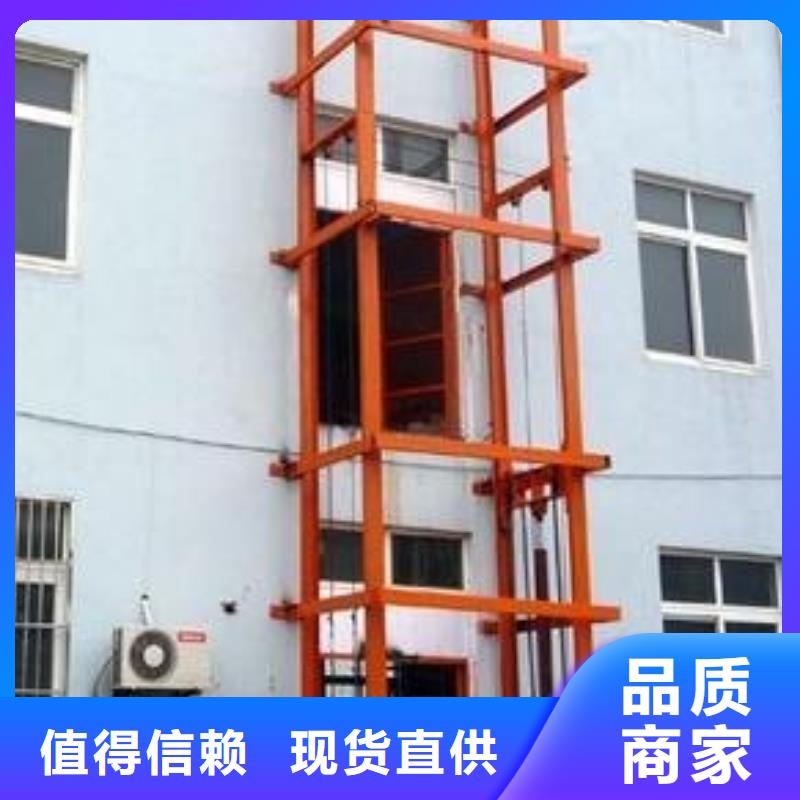 升降平台哪家好