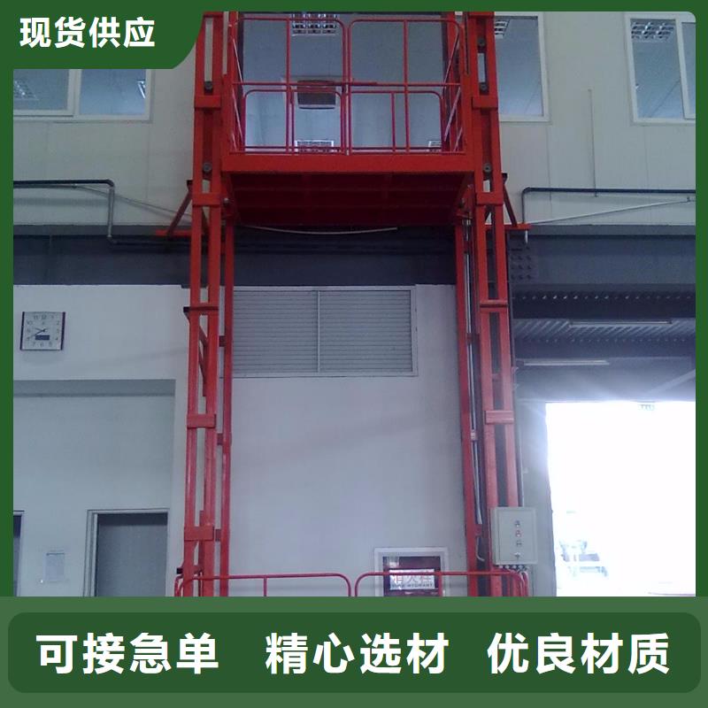 轨道式升降机质量优
