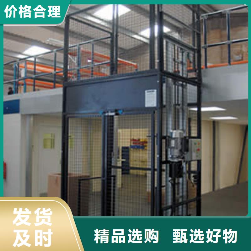车载升降平台质量放心