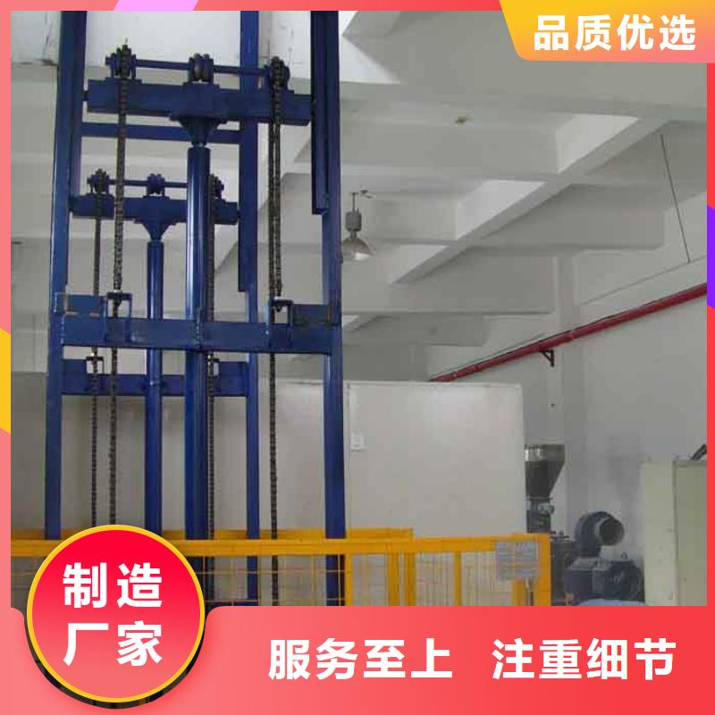 电动货梯现货价格