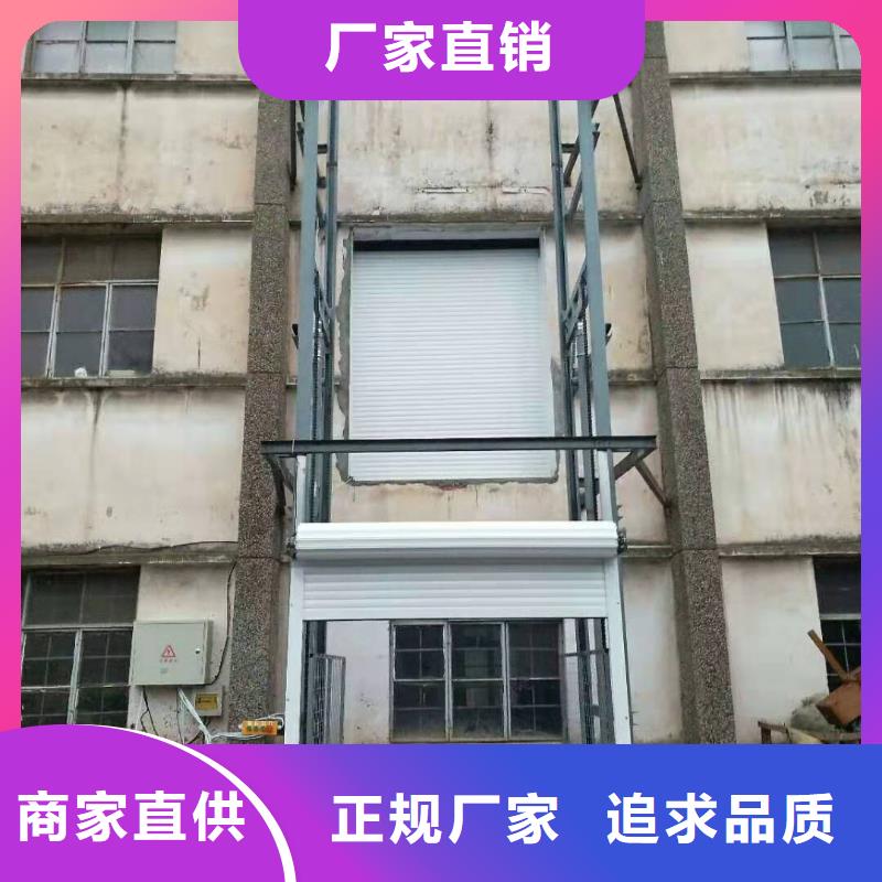 连续式升降机诚信厂家
