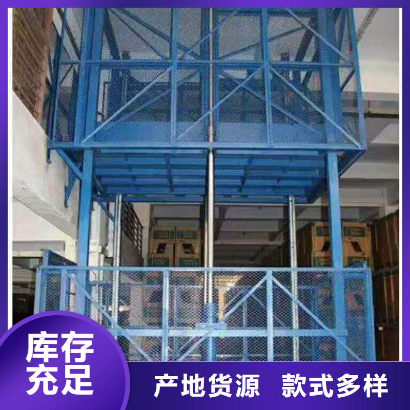 货物升降机价格