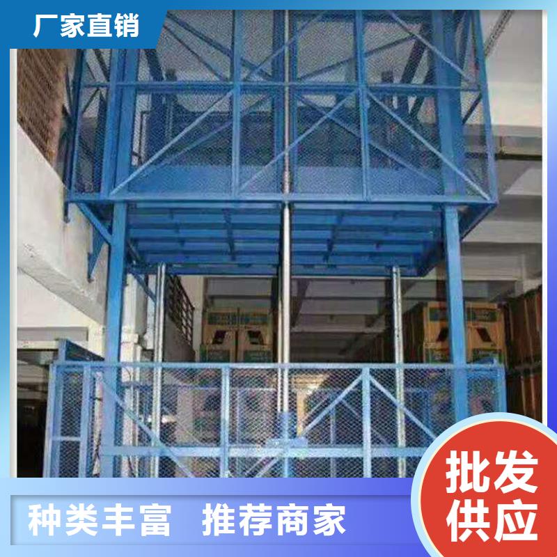 牵引式液压升降平台来图定制