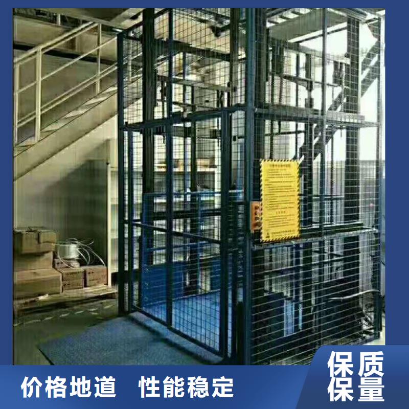 小型升降货梯货真价实