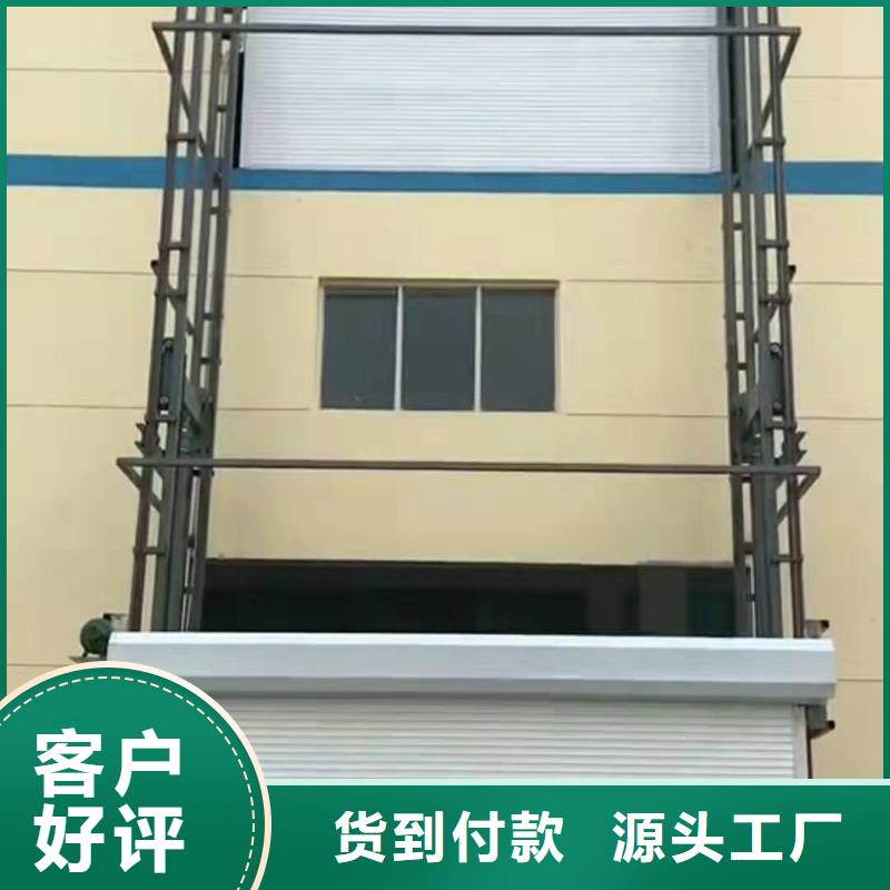 货物升降平台立体停车设备精心选材
