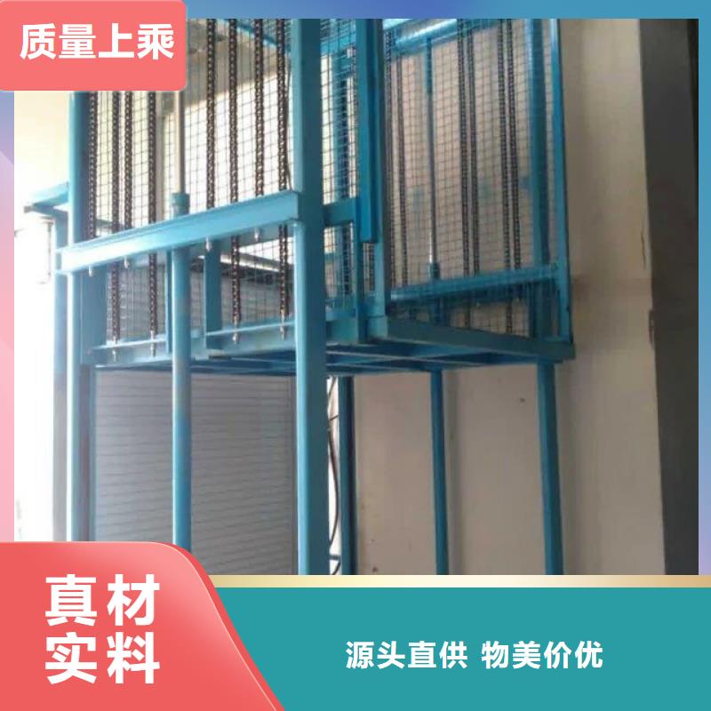 残疾人升降平台电话
