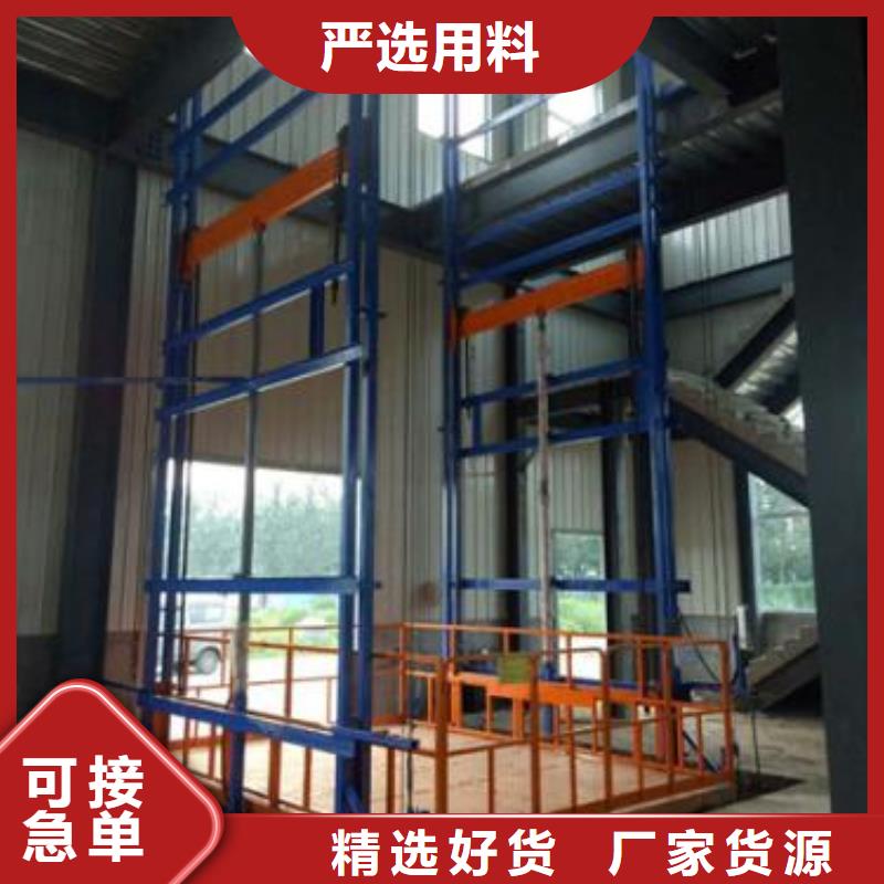 牵引式液压升降平台来图定制