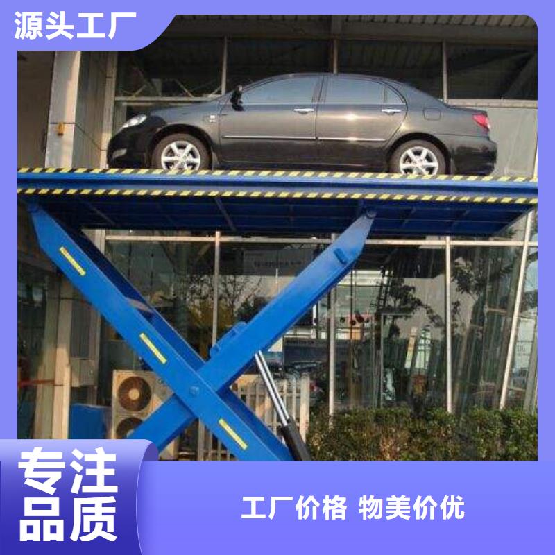 【货物升降平台】家用电梯放心购