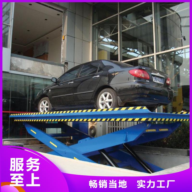 货物升降机价格