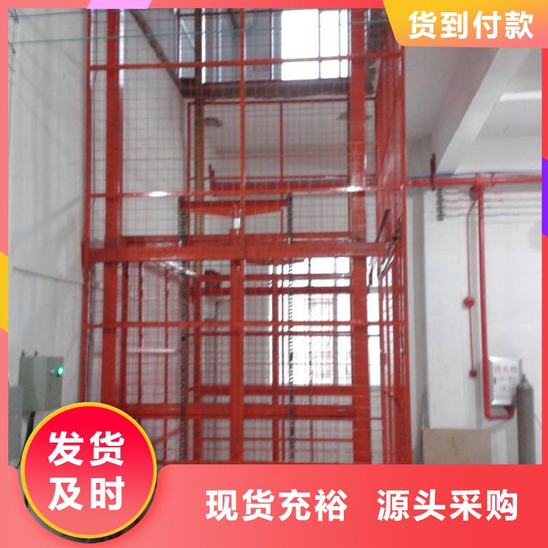 柴油机移动式升降机型号全