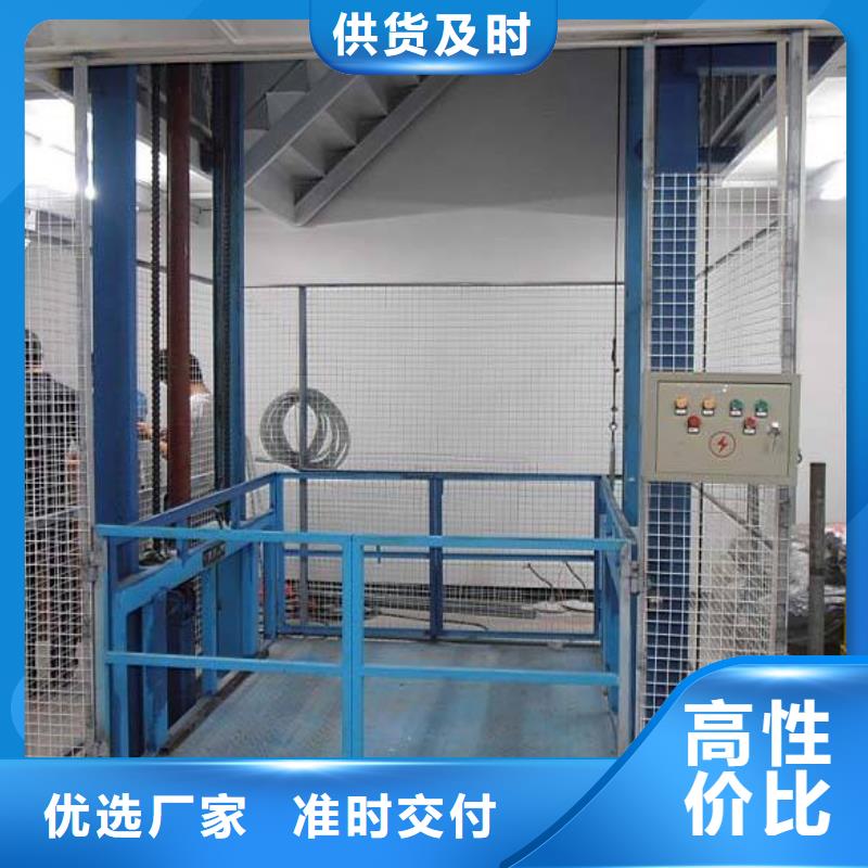 移动式液压升降机全国发货