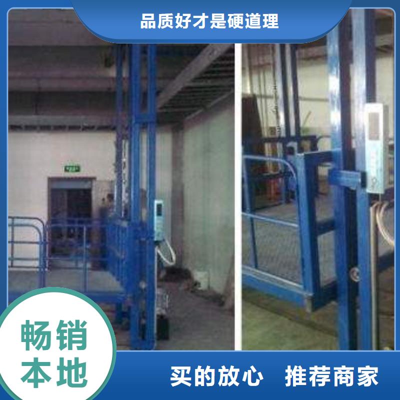 牵引式液压升降平台来图定制