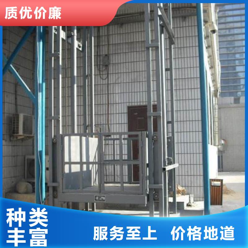 轨导式升降货梯工厂直销