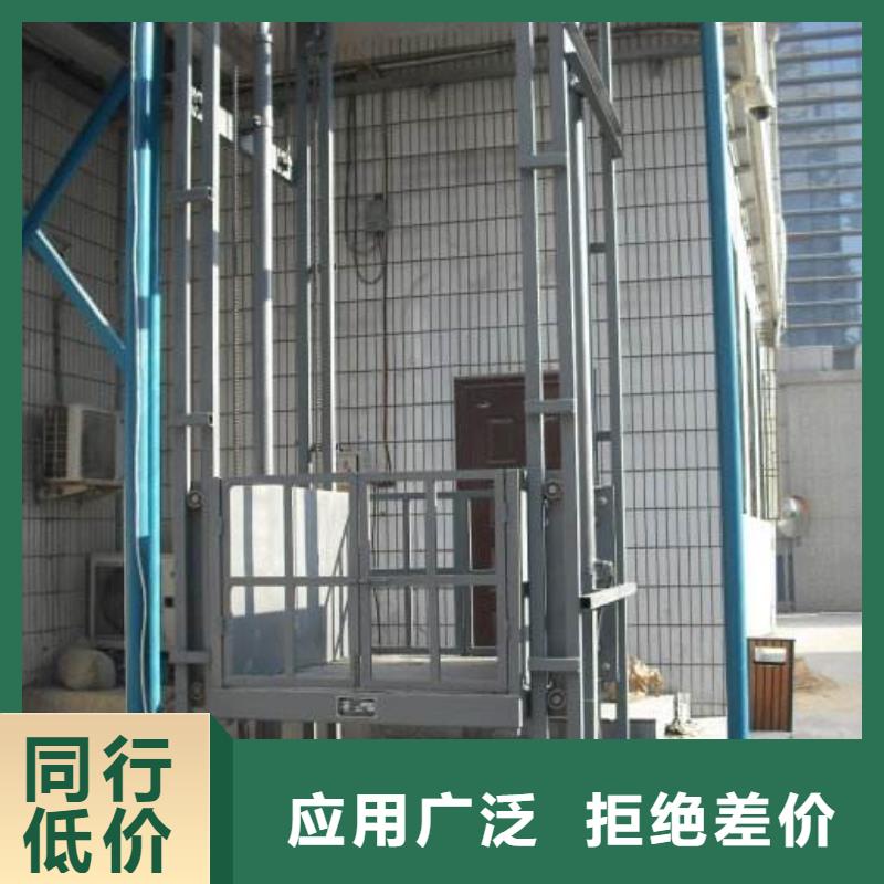 货物升降平台货物升降机按需定做