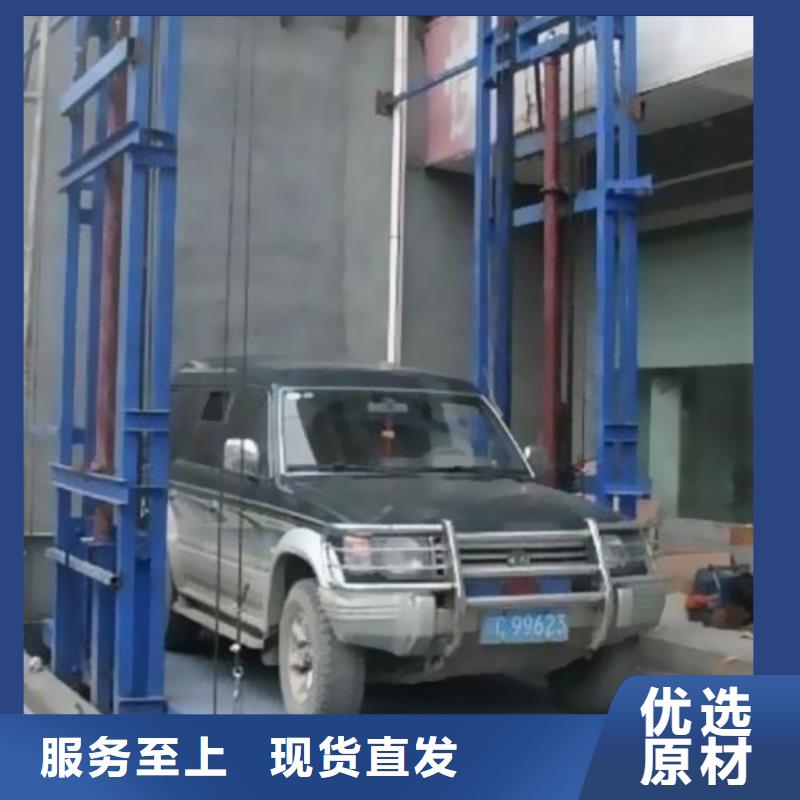 液压升降货梯价格厂家电话
