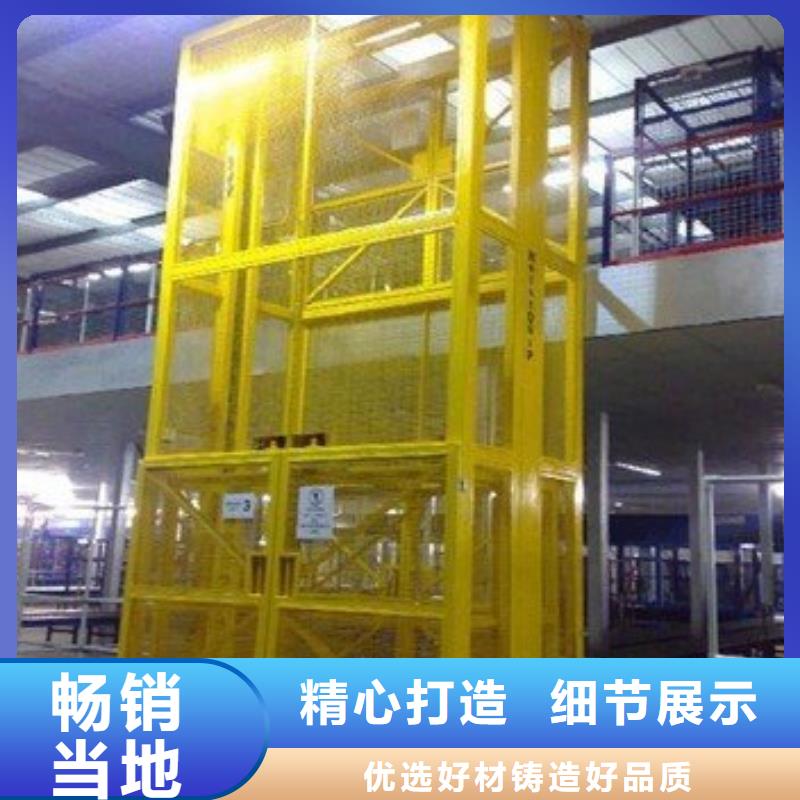 剪叉升降机正规厂家