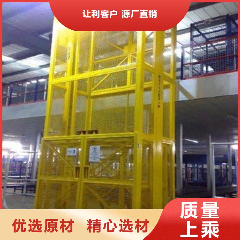柴油机移动式升降机型号全