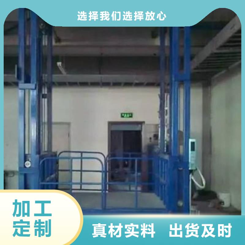 牵引式液压升降平台来图定制