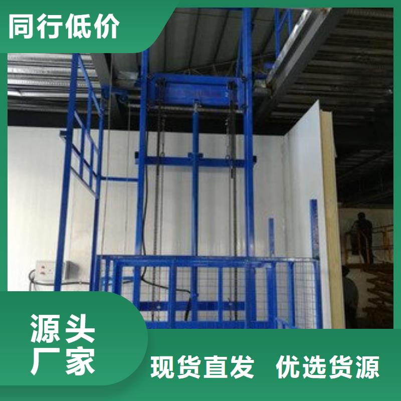 剪叉式液压升降机货源充足