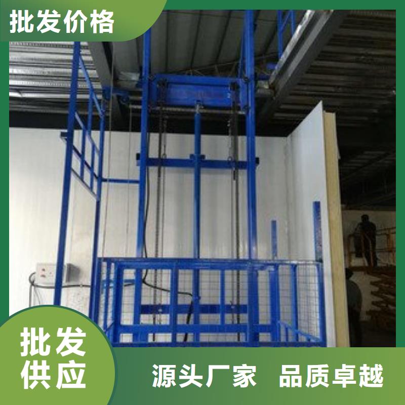 牵引式液压升降平台正规厂家