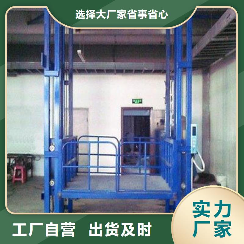 升降机货梯定制