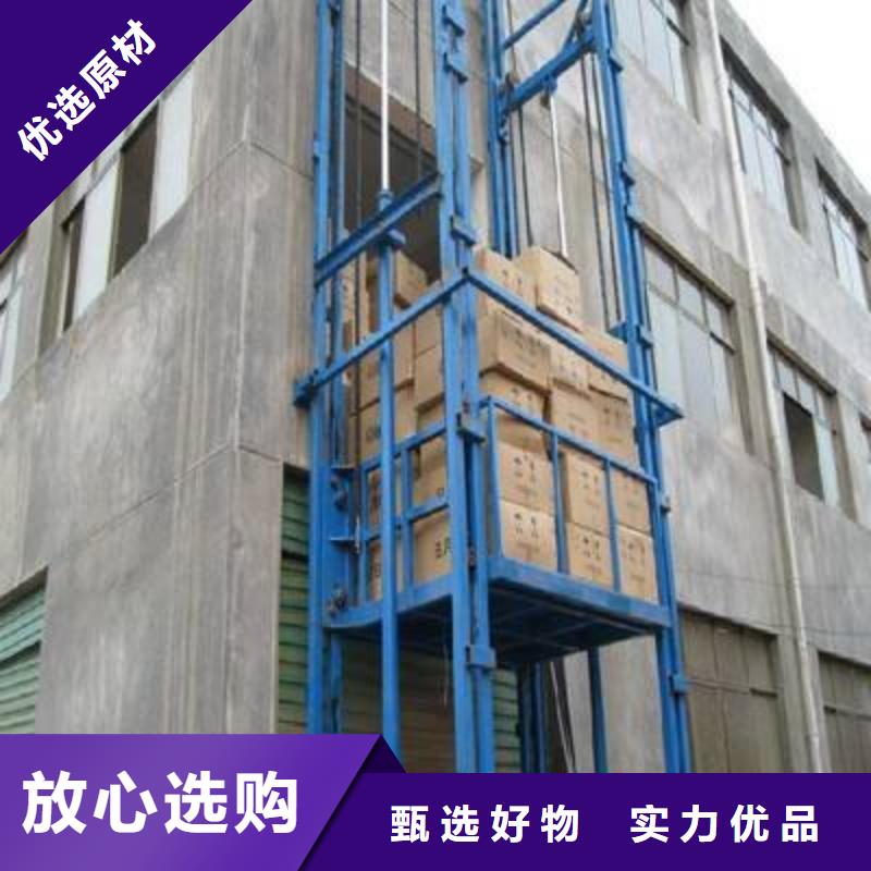 可斜置式铝合金升降机生产