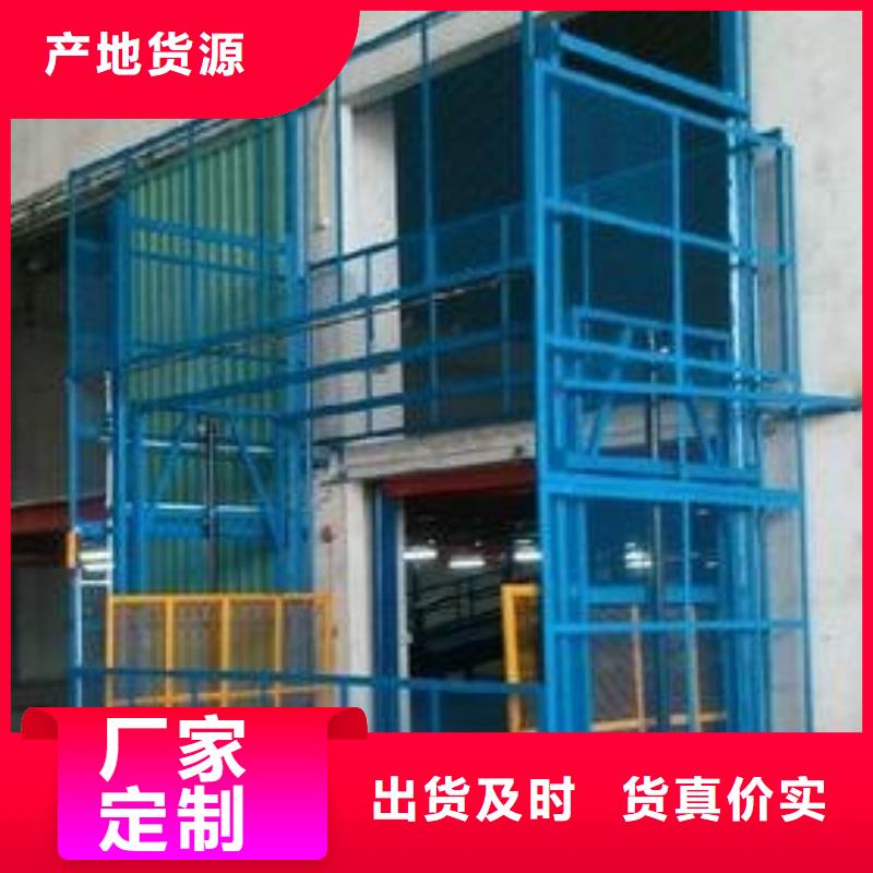双桅柱升降机供应