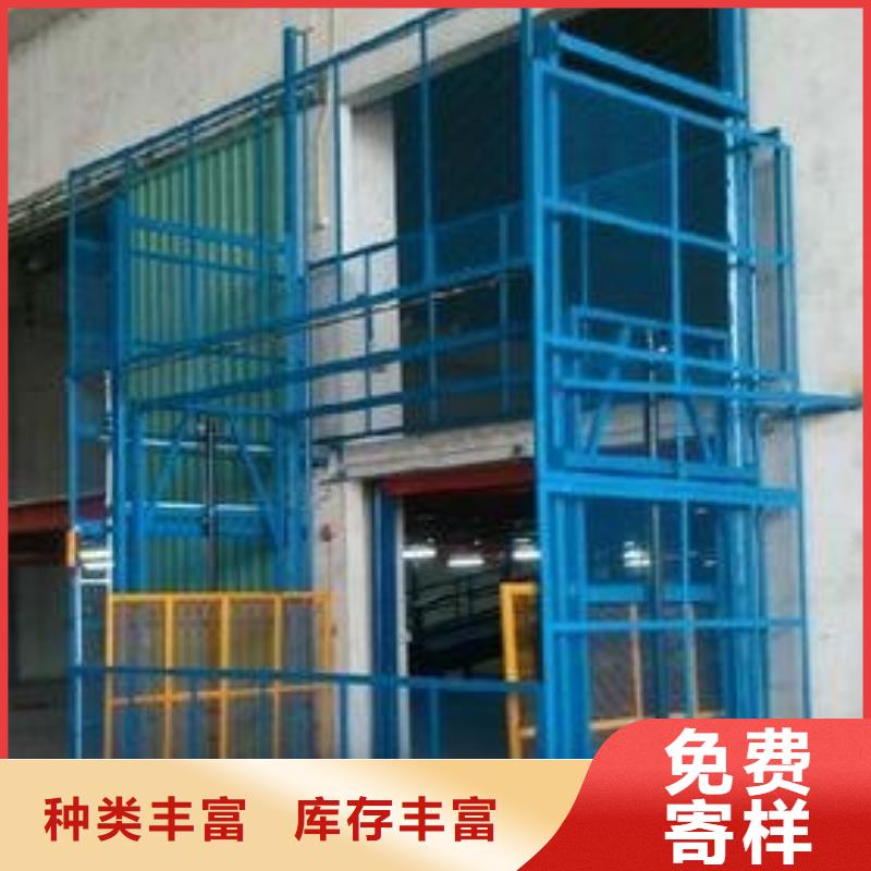 剪叉式升降机来图定制
