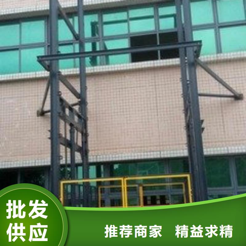 货物升降平台货物升降机按需定做