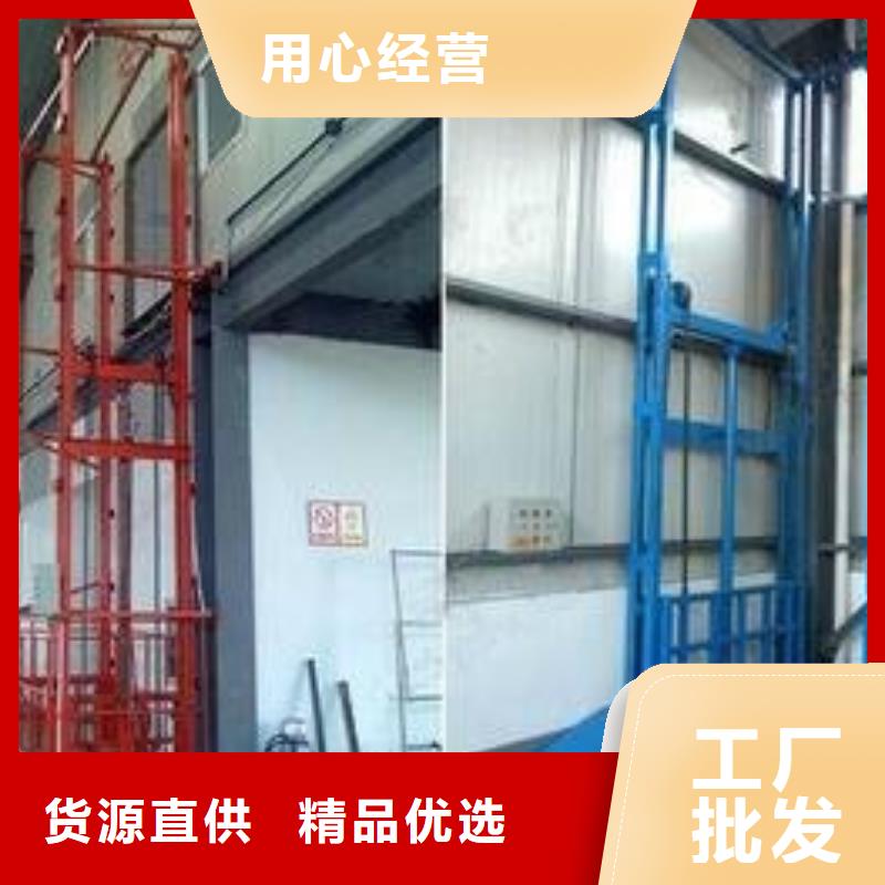 货物升降机价格