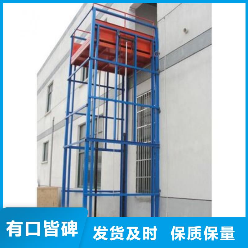 双桅柱升降机供应