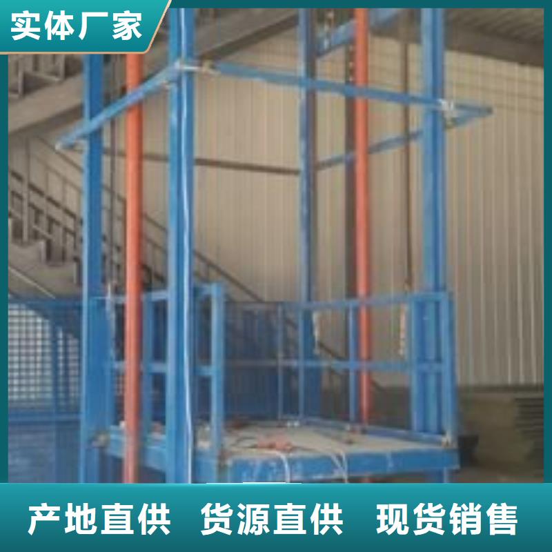 小型升降货梯货真价实