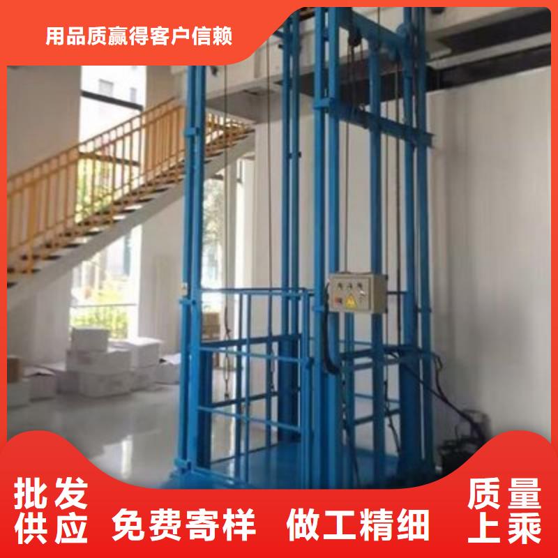 液压升降货梯免费安装