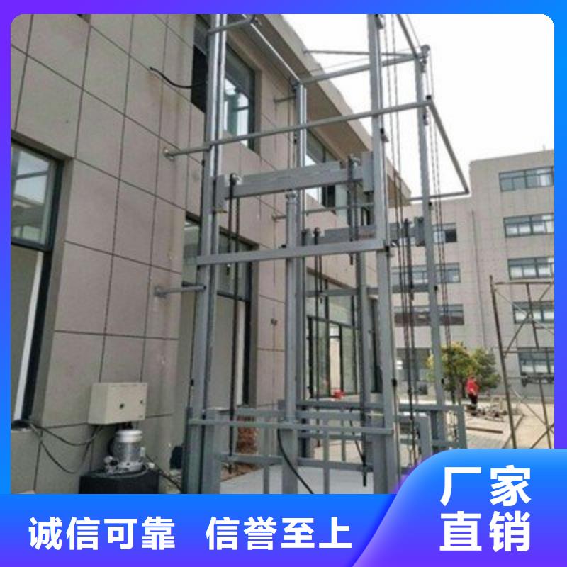 电动升降梯施工