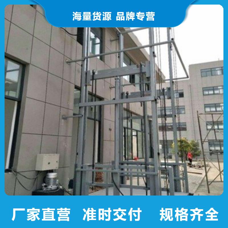 车载式液压升降平台优惠多