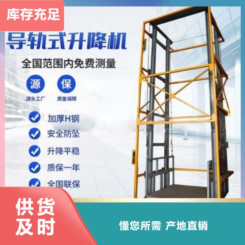 货物升降平台无避让机械车库租赁多年行业积累