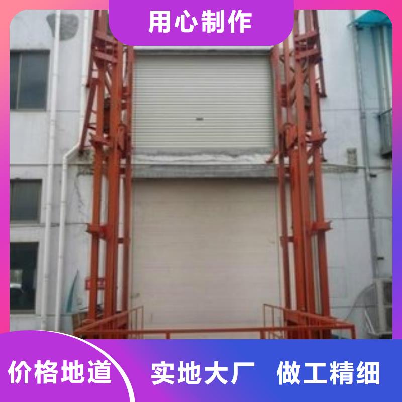 货运升降机批发