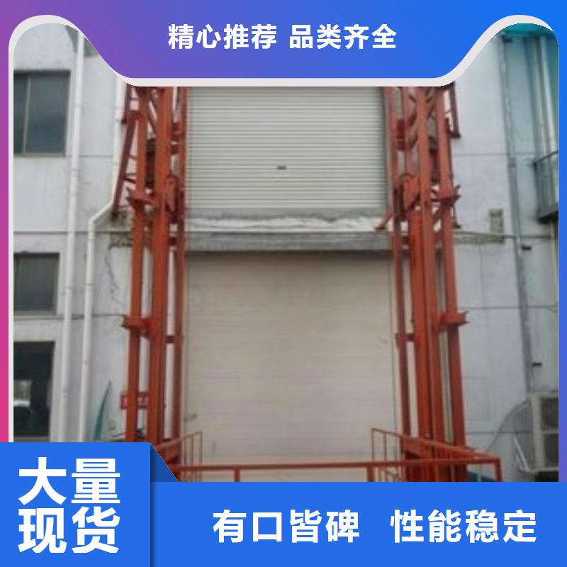 自动升降平台为您介绍