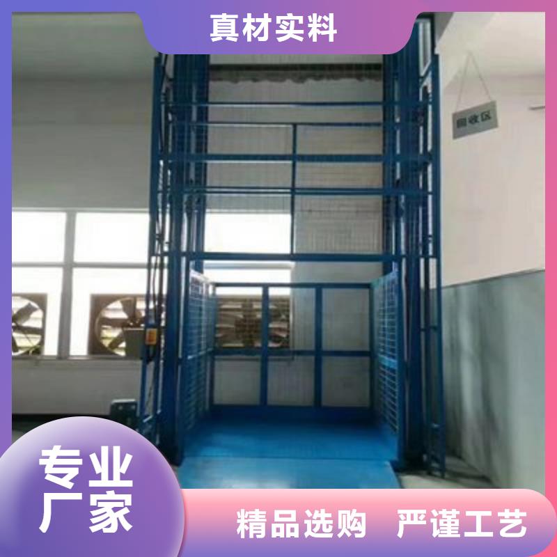 液压升降机厂家直供
