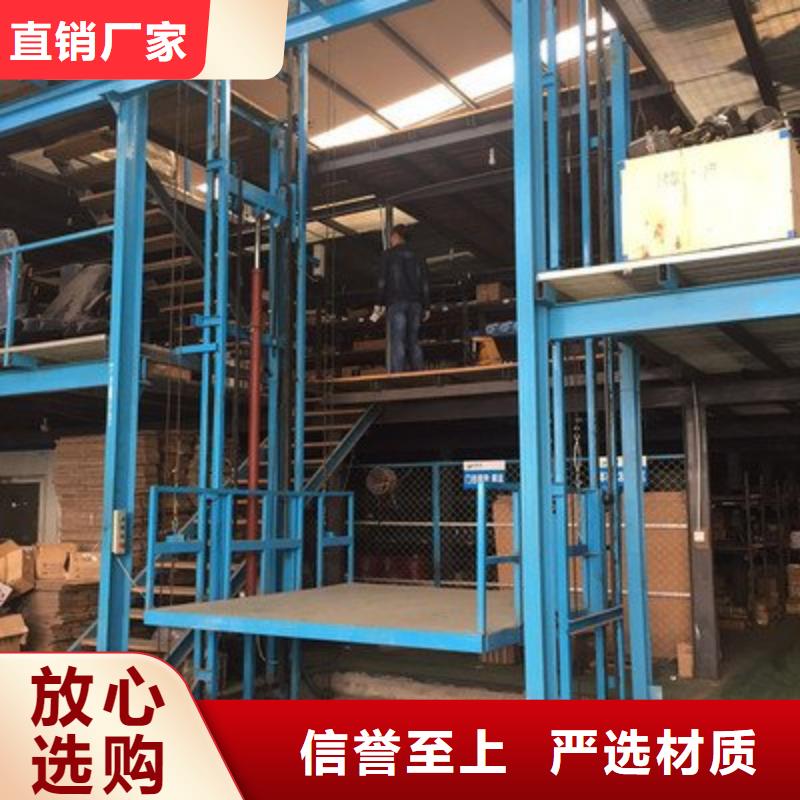 货物升降平台传菜机好产品好服务