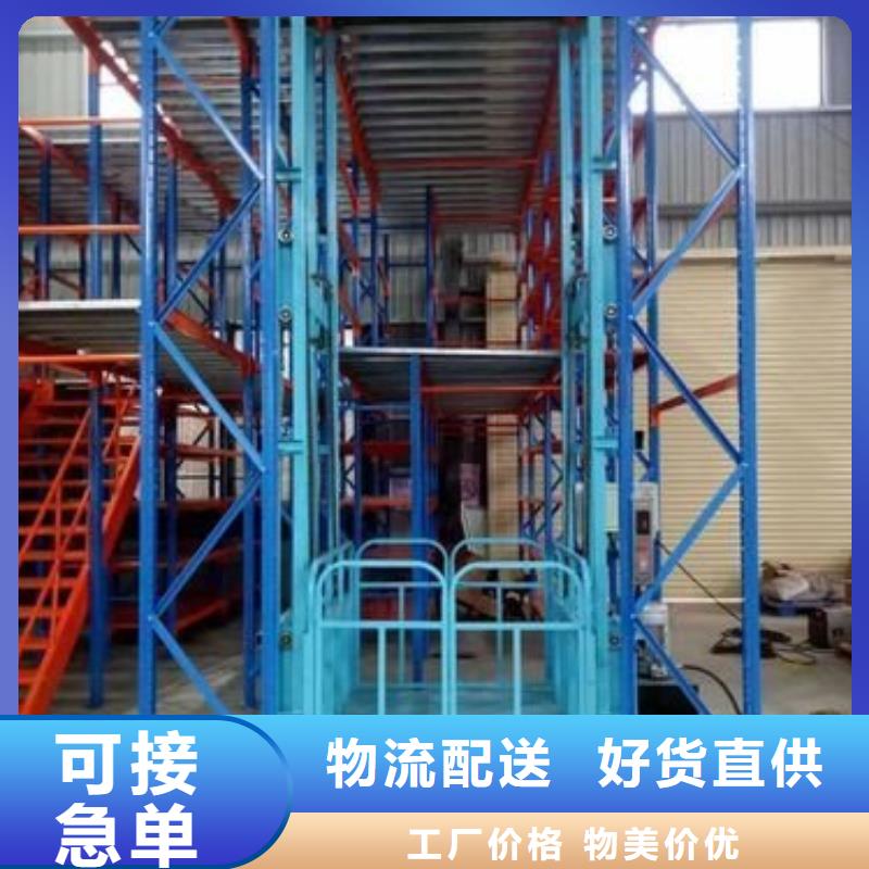 车载式液压升降平台优惠多
