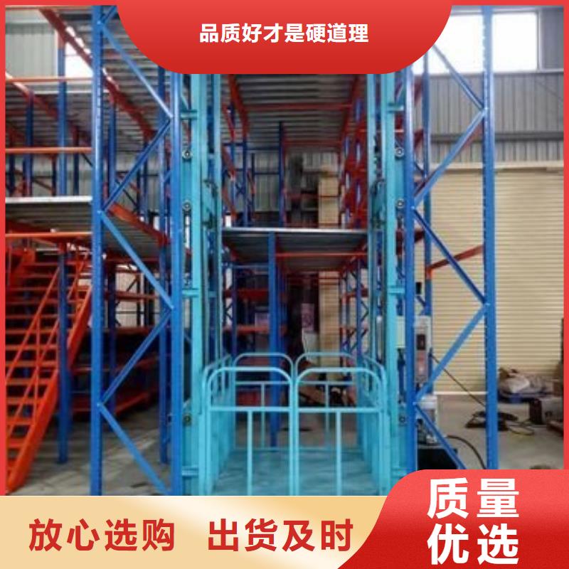 双桅柱升降机供应