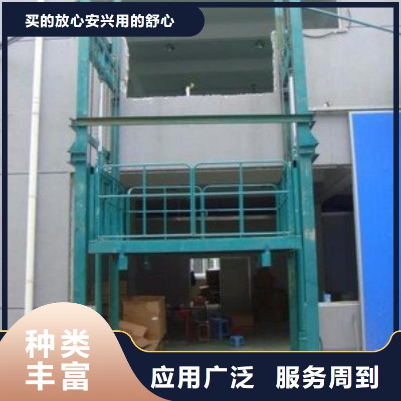 剪叉式升降机来图定制