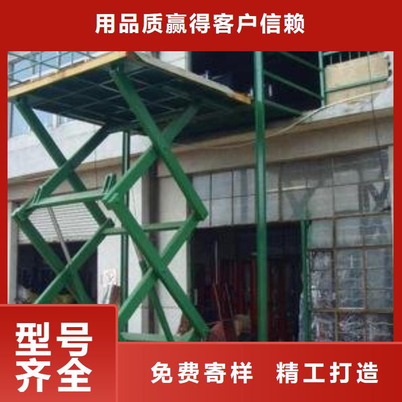 剪叉式升降机工厂直销