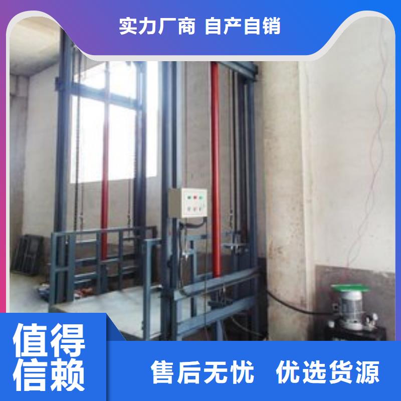 货物升降平台家用电梯口碑好实力强