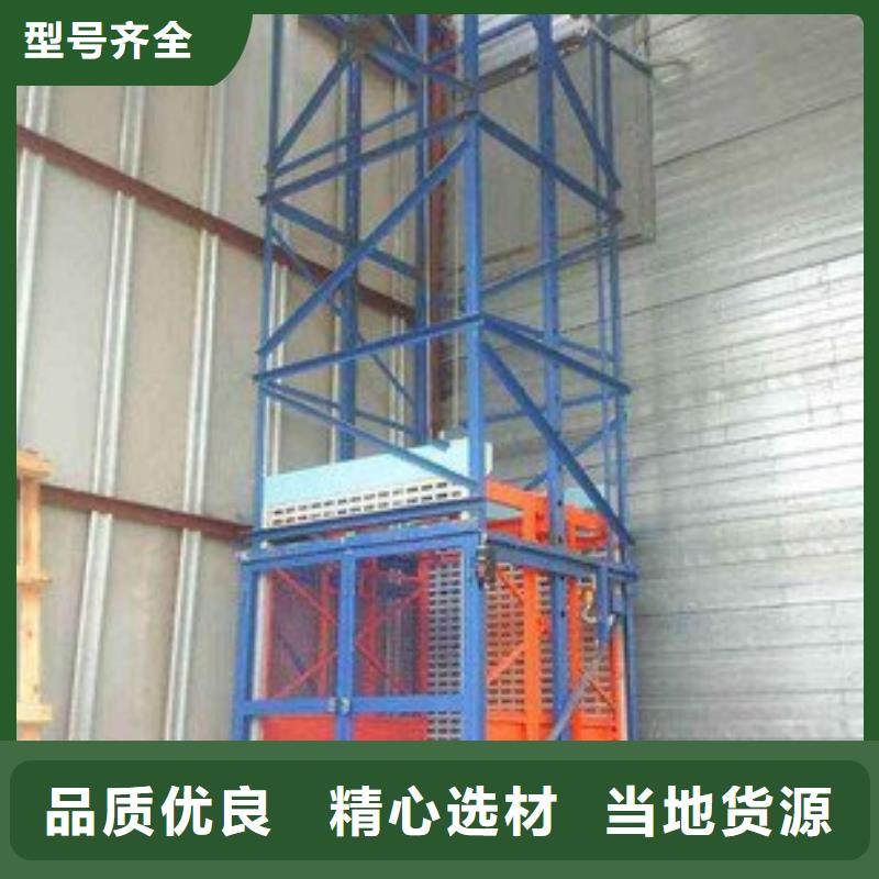 液压升降机厂家直供