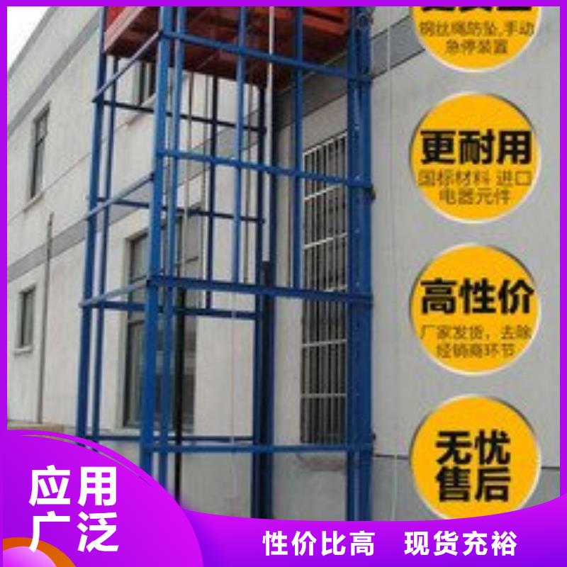 残疾人升降平台电话