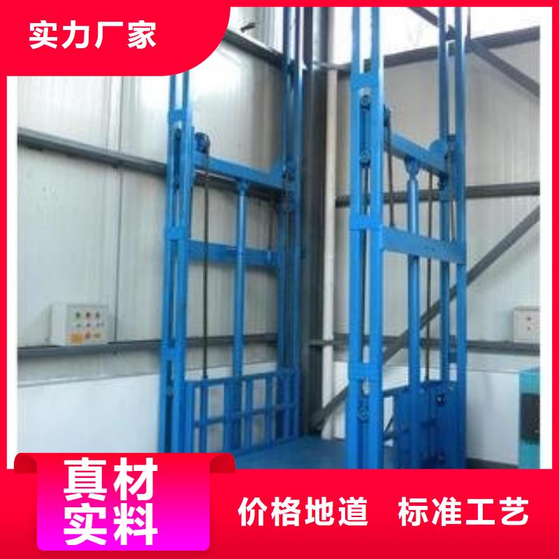 移动升降机源头好货