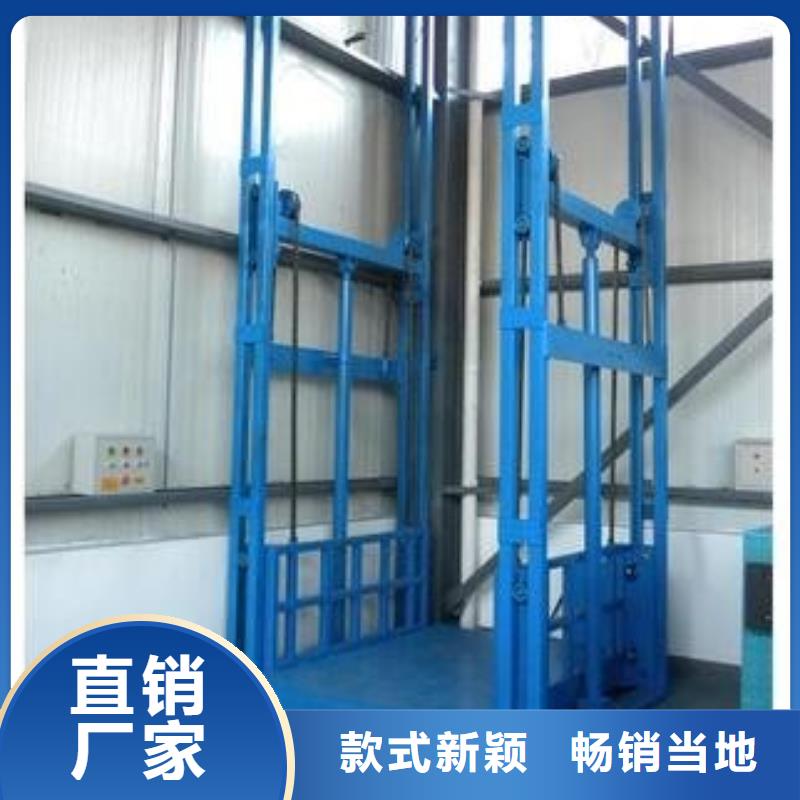 柴油机移动式升降机型号全