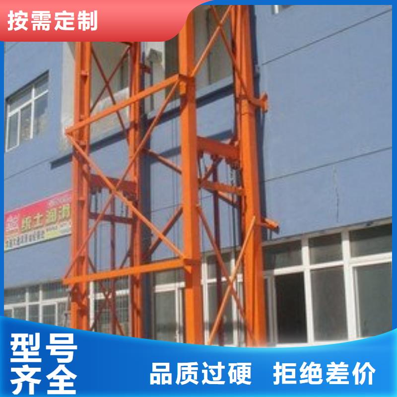 货物升降平台大吨位升降平台厂家工艺先进